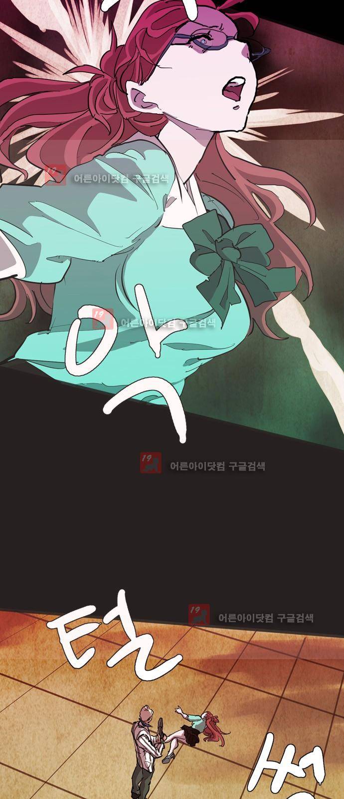 팀피닉스 시즌2 45화 9