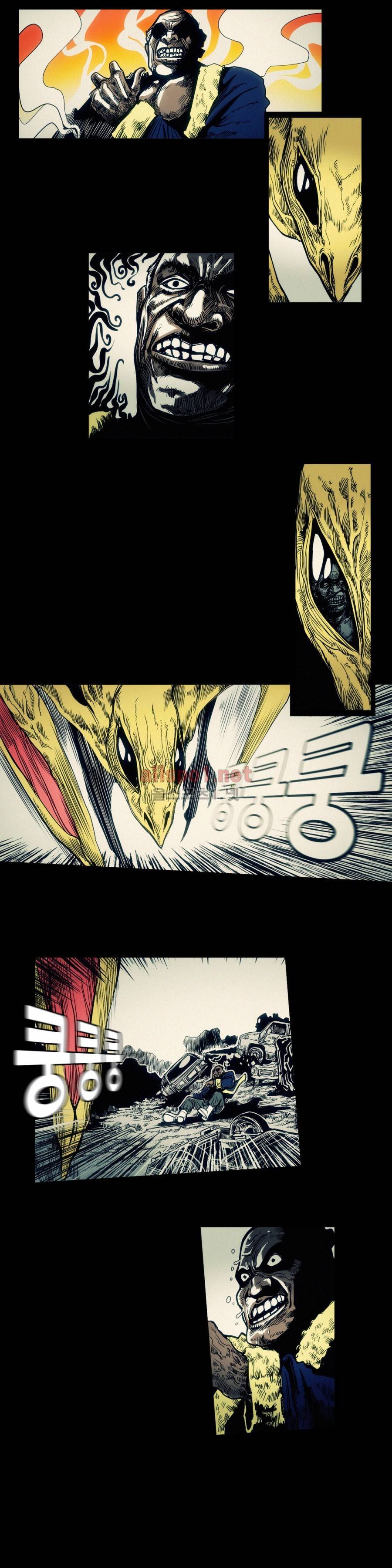 그것들 59화 3
