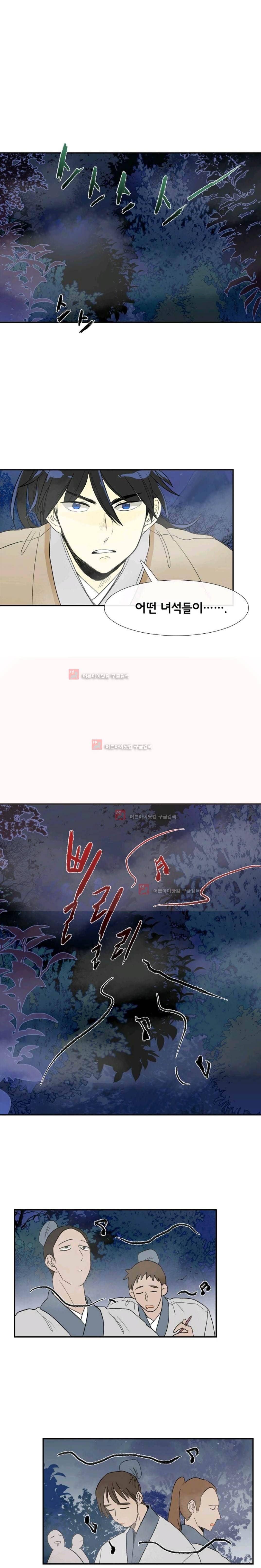학사재생 42화 (시즌2) 1