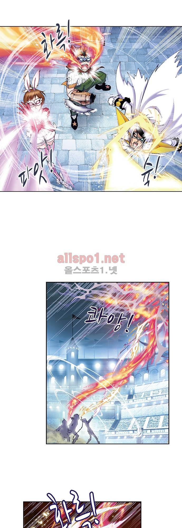 엘피스 전기: SOUL LAND 81화 16