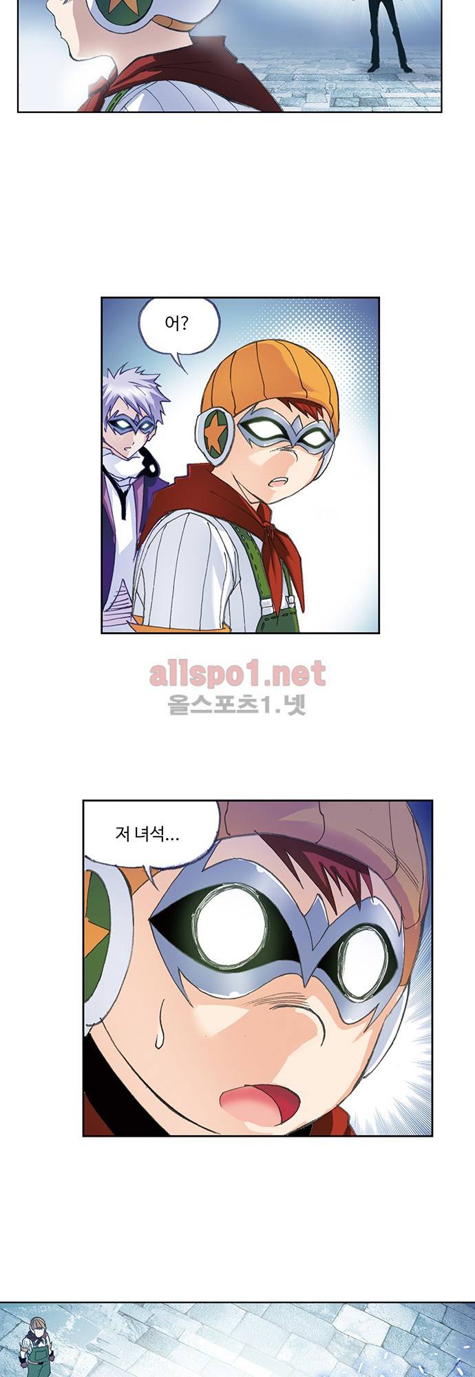엘피스 전기: SOUL LAND 90화 5