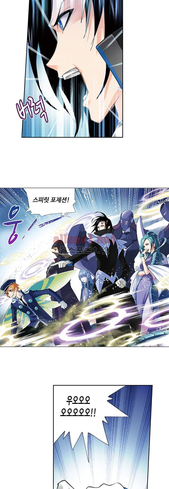 엘피스 전기: SOUL LAND 90화 11