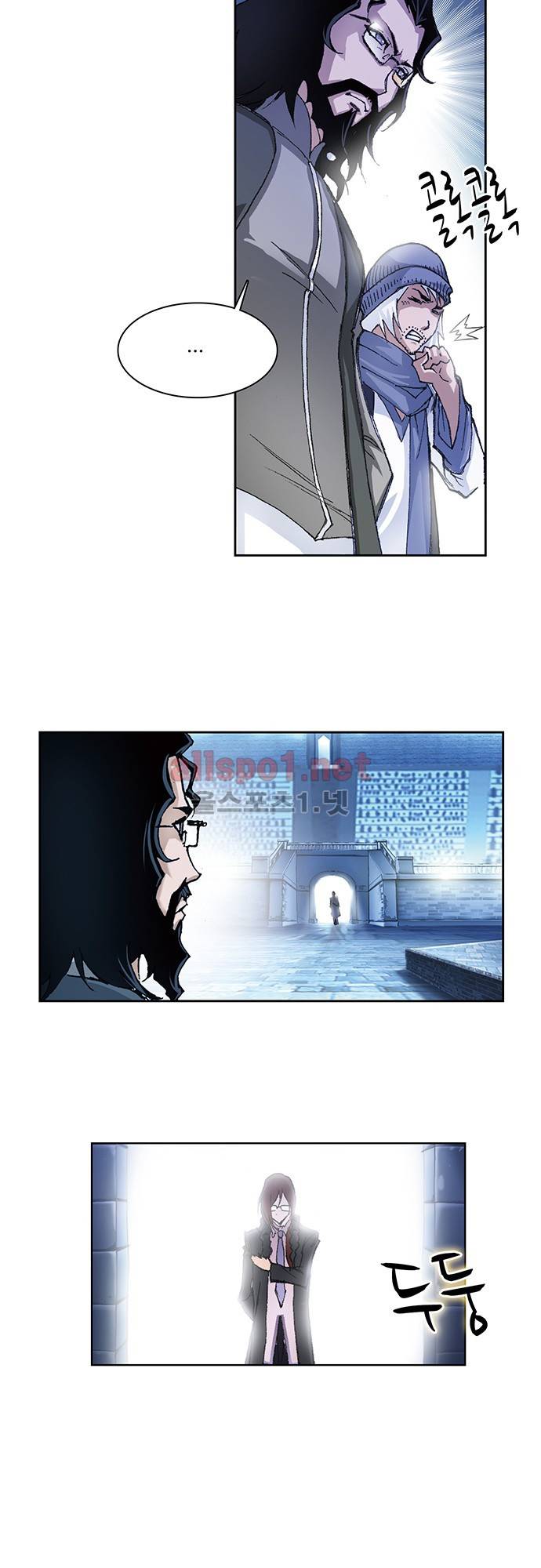 엘피스 전기: SOUL LAND 90화 14