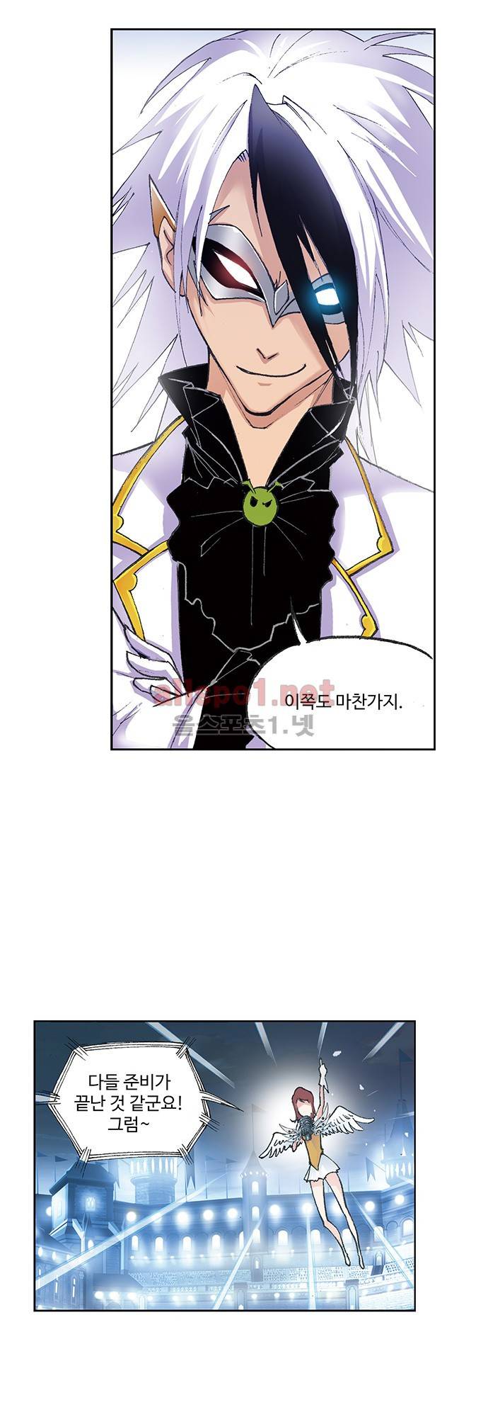 엘피스 전기: SOUL LAND 90화 16