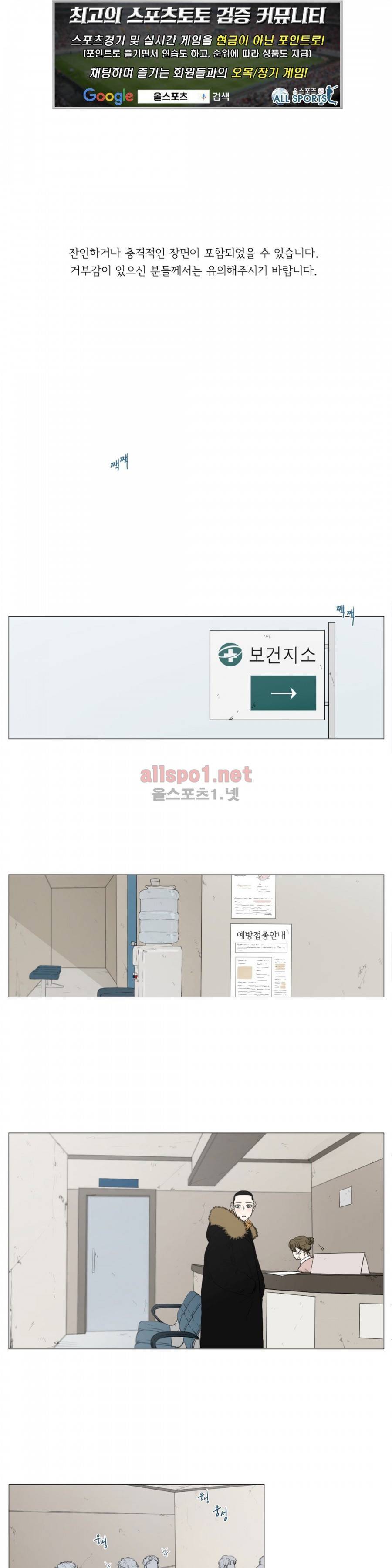 십이월에 15화 1