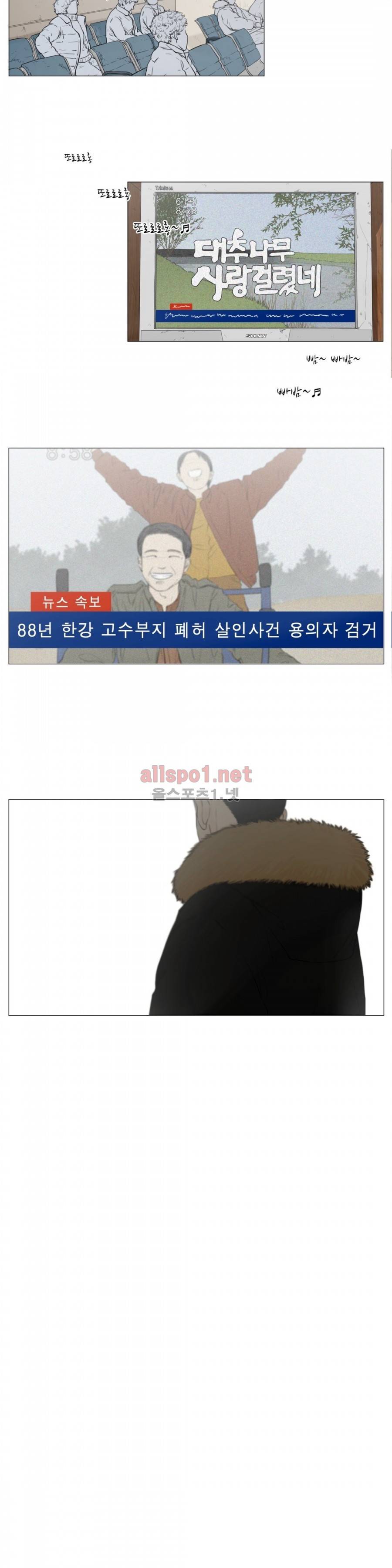 십이월에 15화 2
