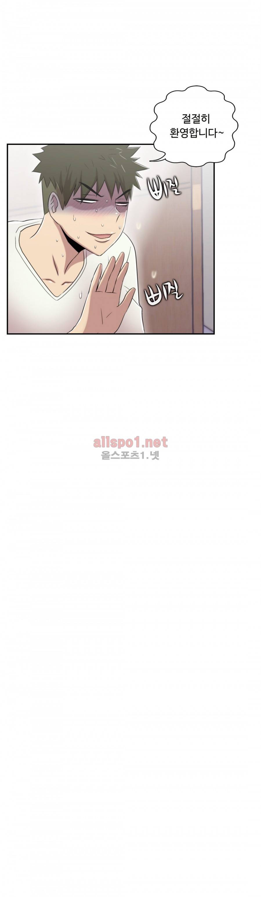 원룸히어로 76화 6
