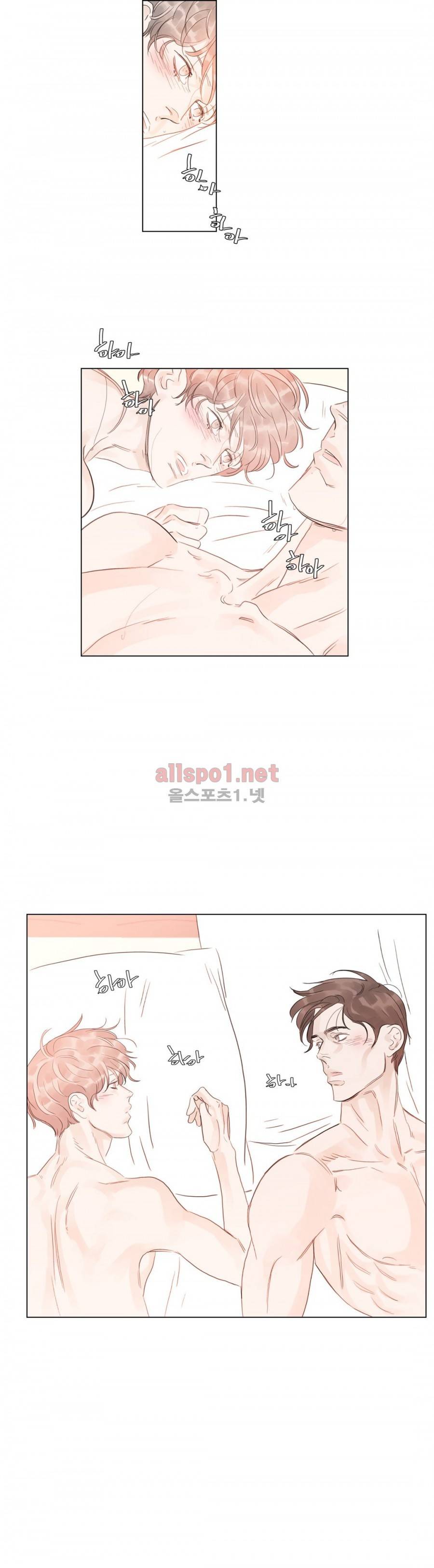 슈가대디는 과연 달콤할까? 49화 8