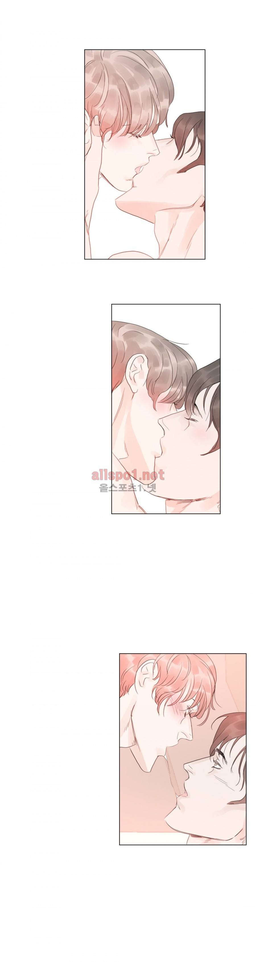 슈가대디는 과연 달콤할까? 49화 13