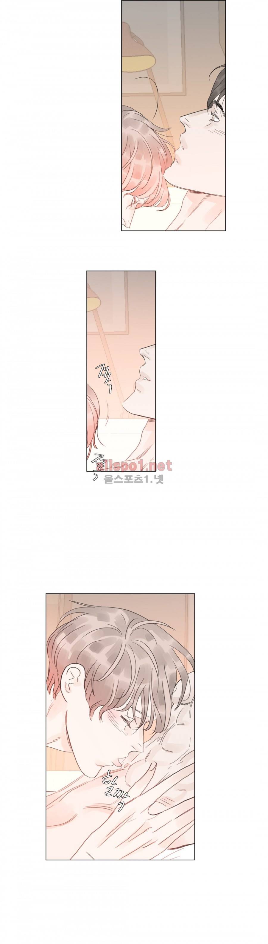 슈가대디는 과연 달콤할까? 49화 14