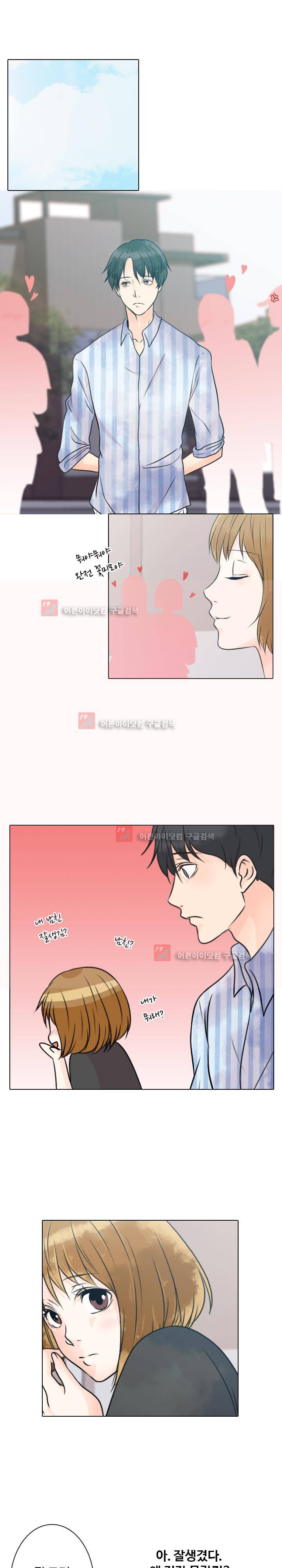 가시리잇고 13화 1