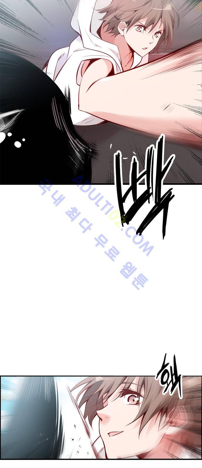 골든 체인지 17화 2