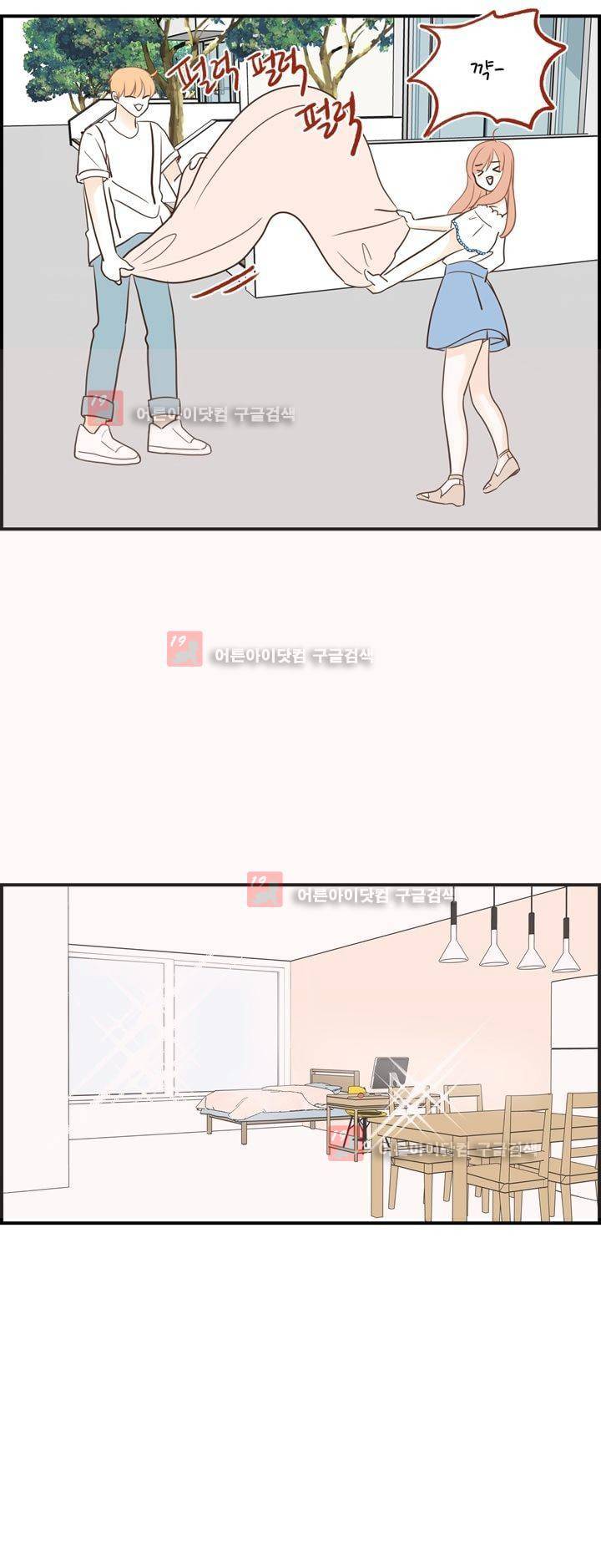 분홍분홍해 81화 (2부) 10