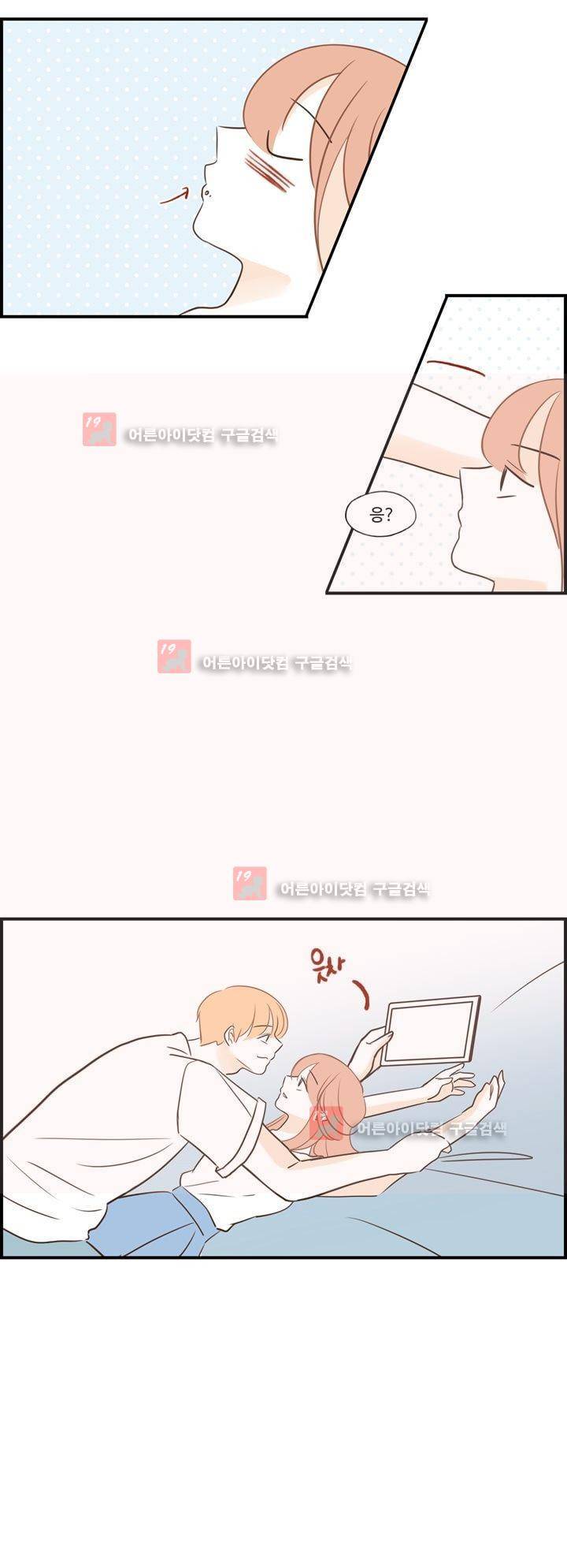 분홍분홍해 81화 (2부) 18