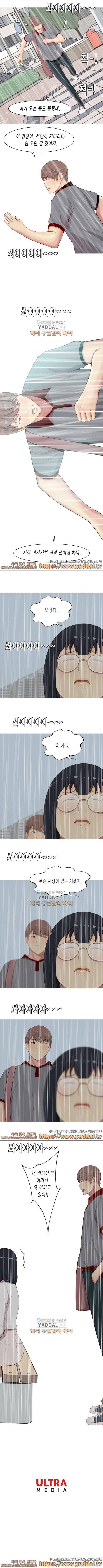 애인전주곡 리턴즈 10화 5