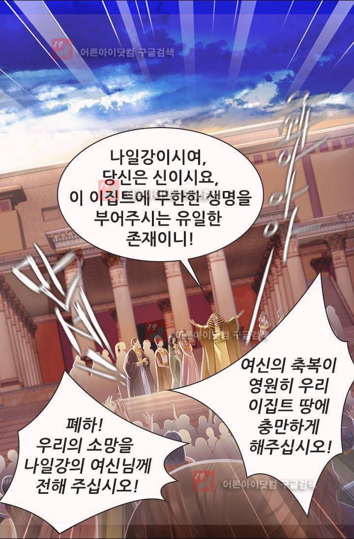모래와 바다의 노래 10화 10