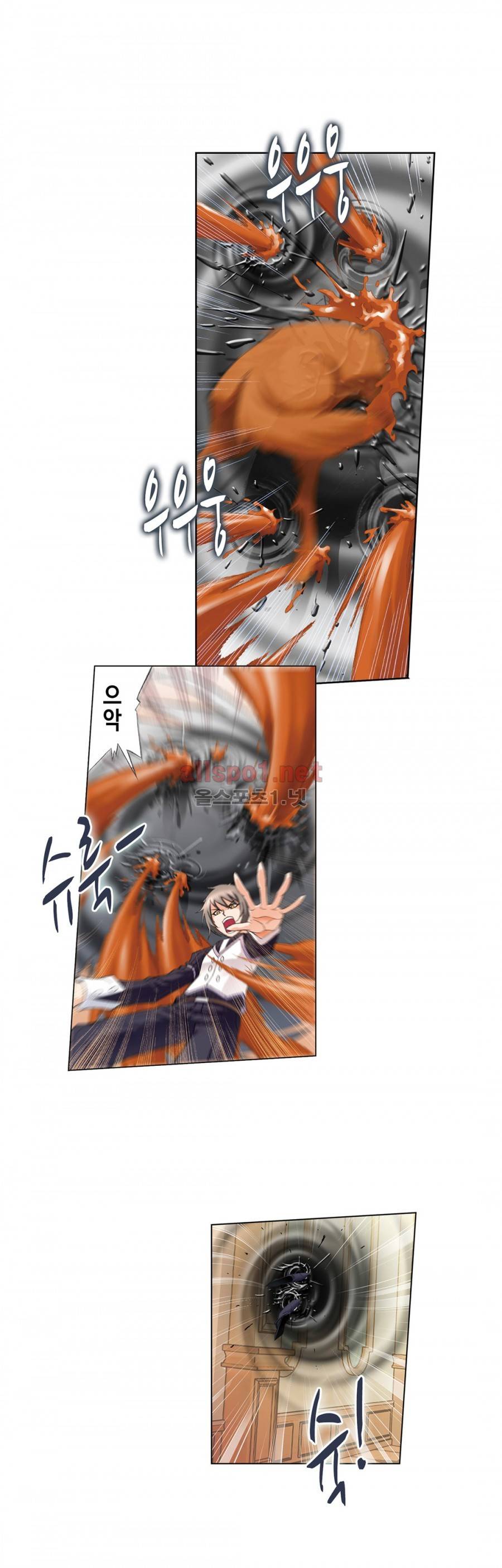 엘피스 전기: SOUL LAND 130화 9