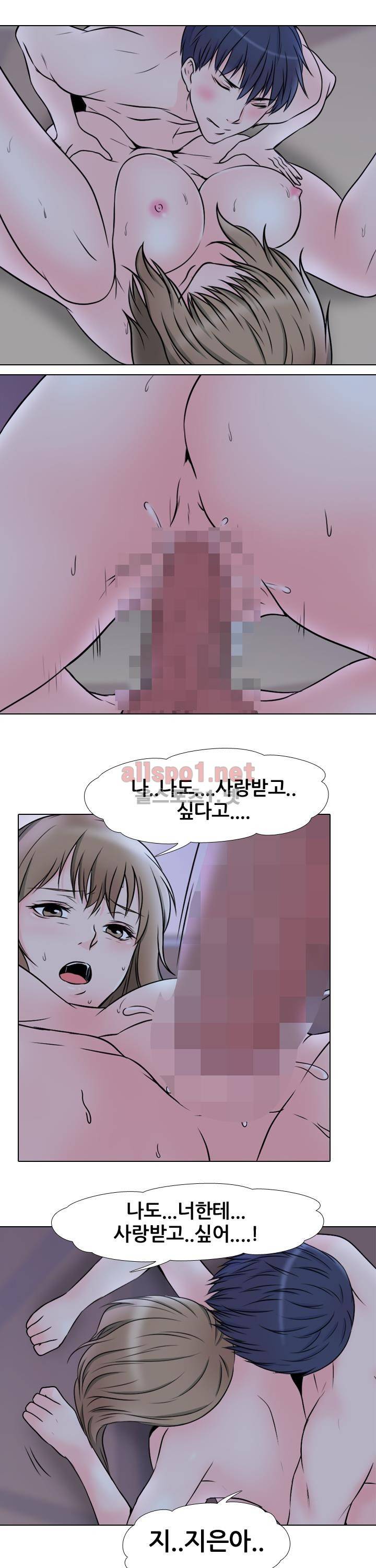 감금  63화 1