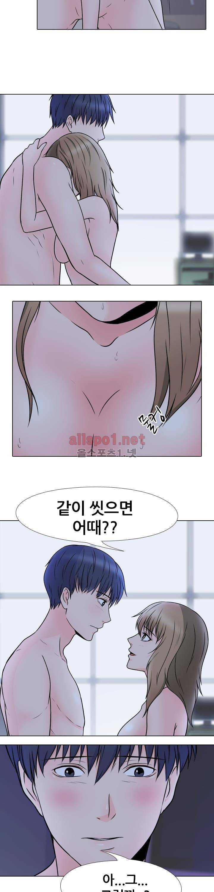 감금  63화 5