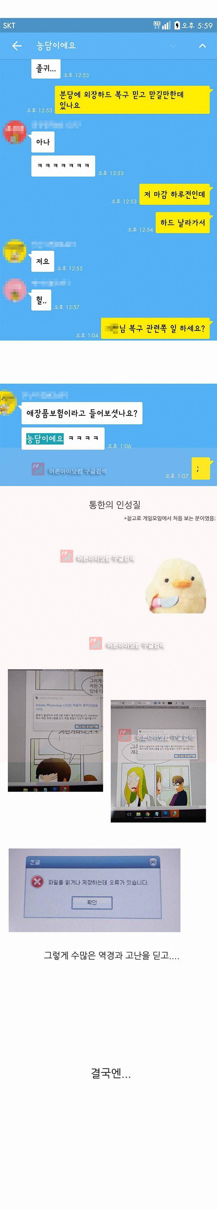 하이스쿨 히어로즈 후기 4