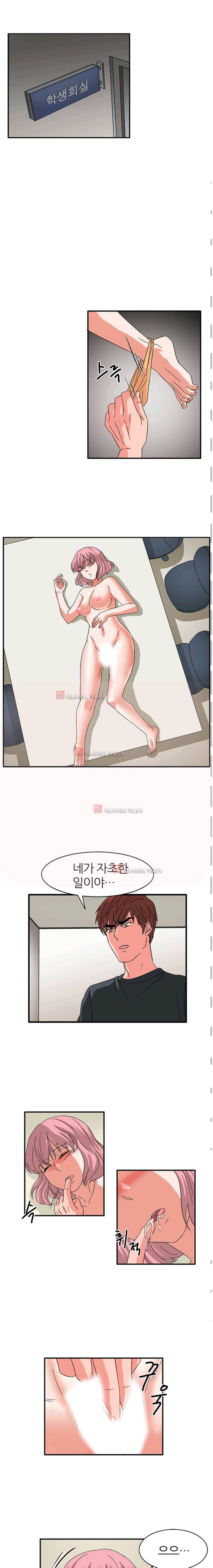 똥군기 노예선배 60화 (시즌 완결) 1
