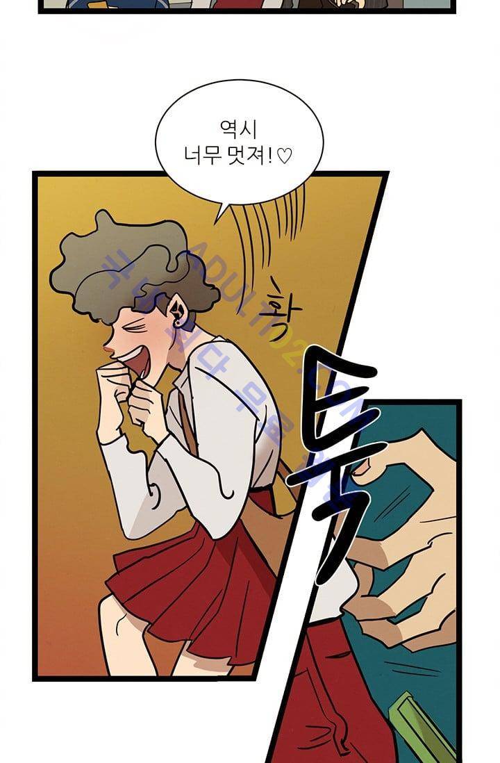 대나무숲 18화 2