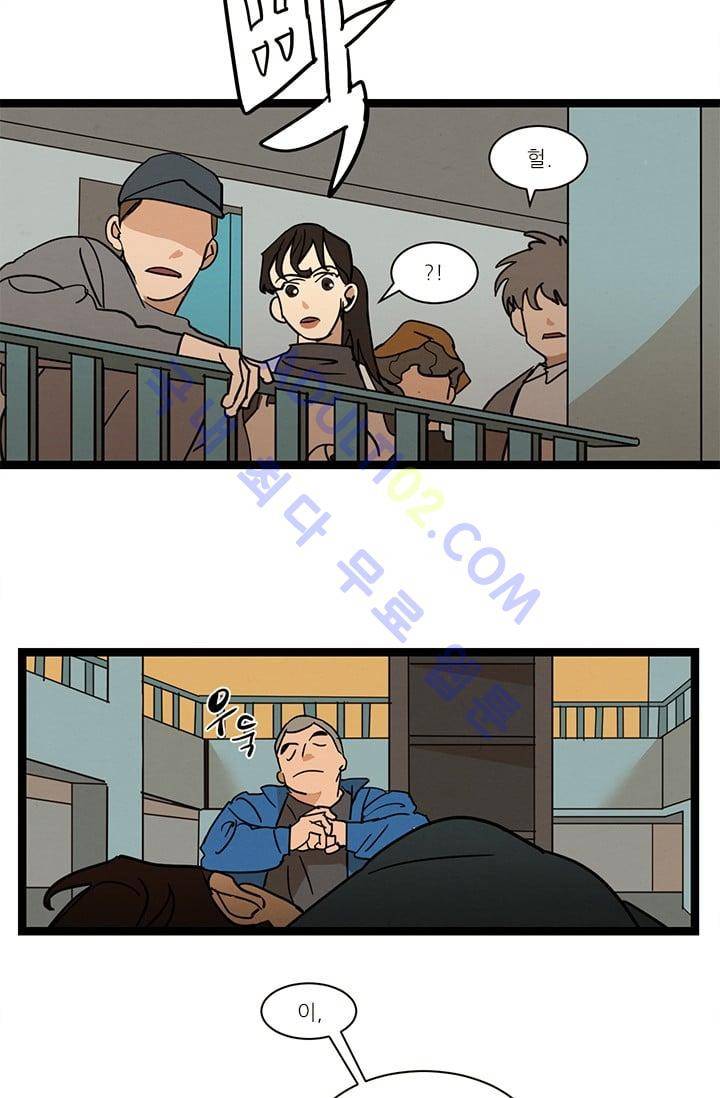 대나무숲 28화 3