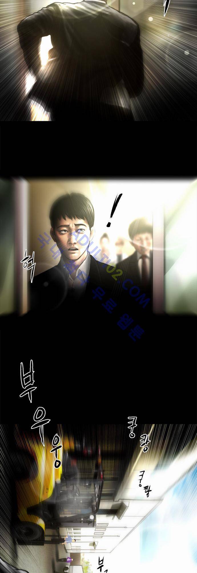 위기의 범죄자 23화 5