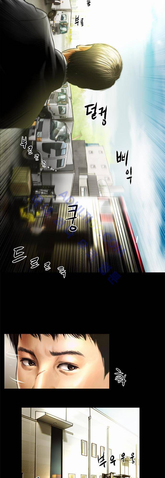 위기의 범죄자 23화 6