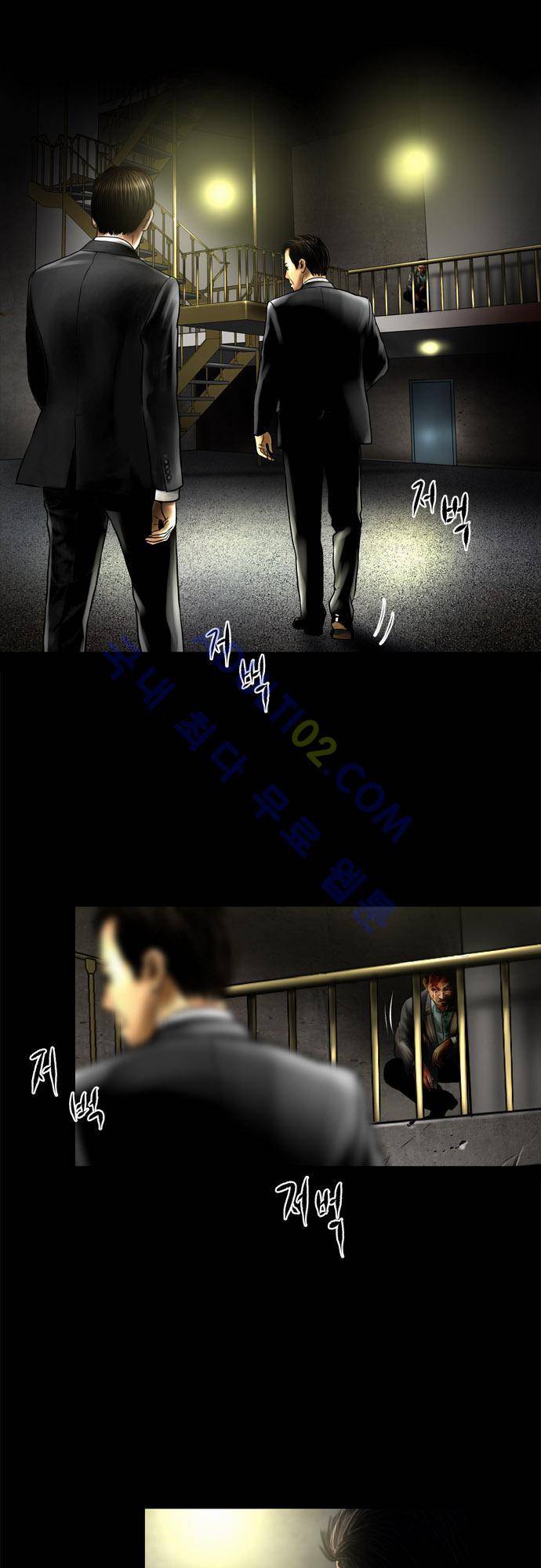 위기의 범죄자 53화 2