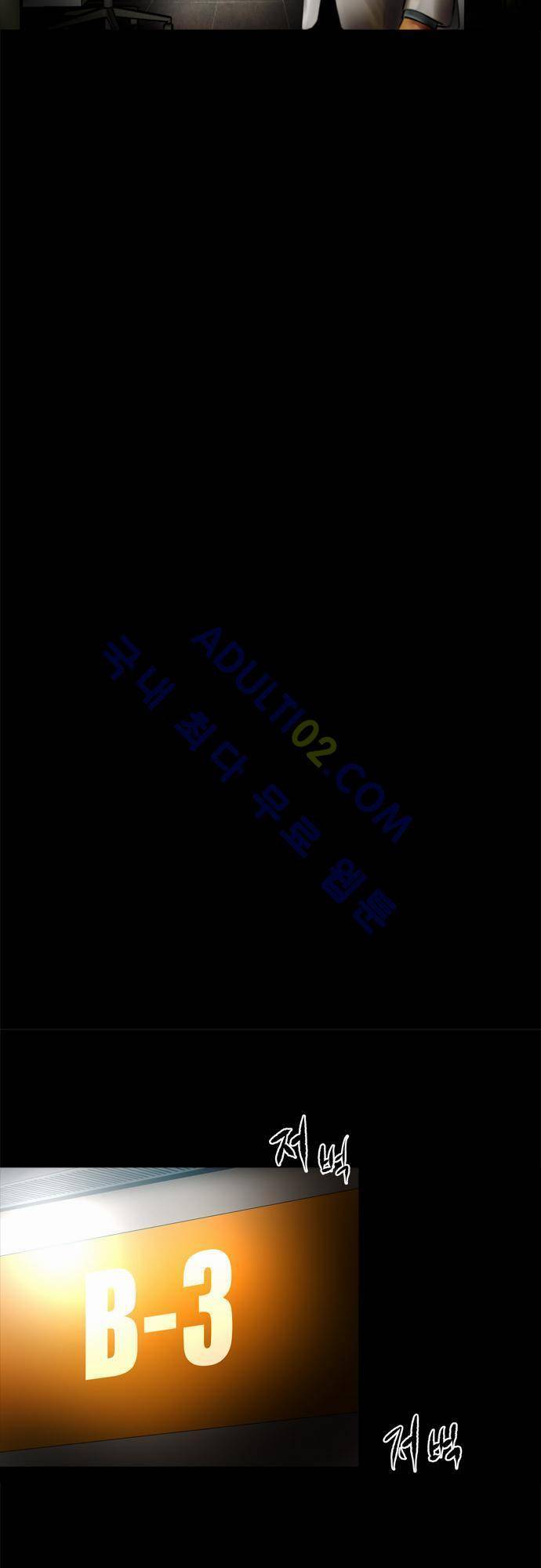 위기의 범죄자 63화 11