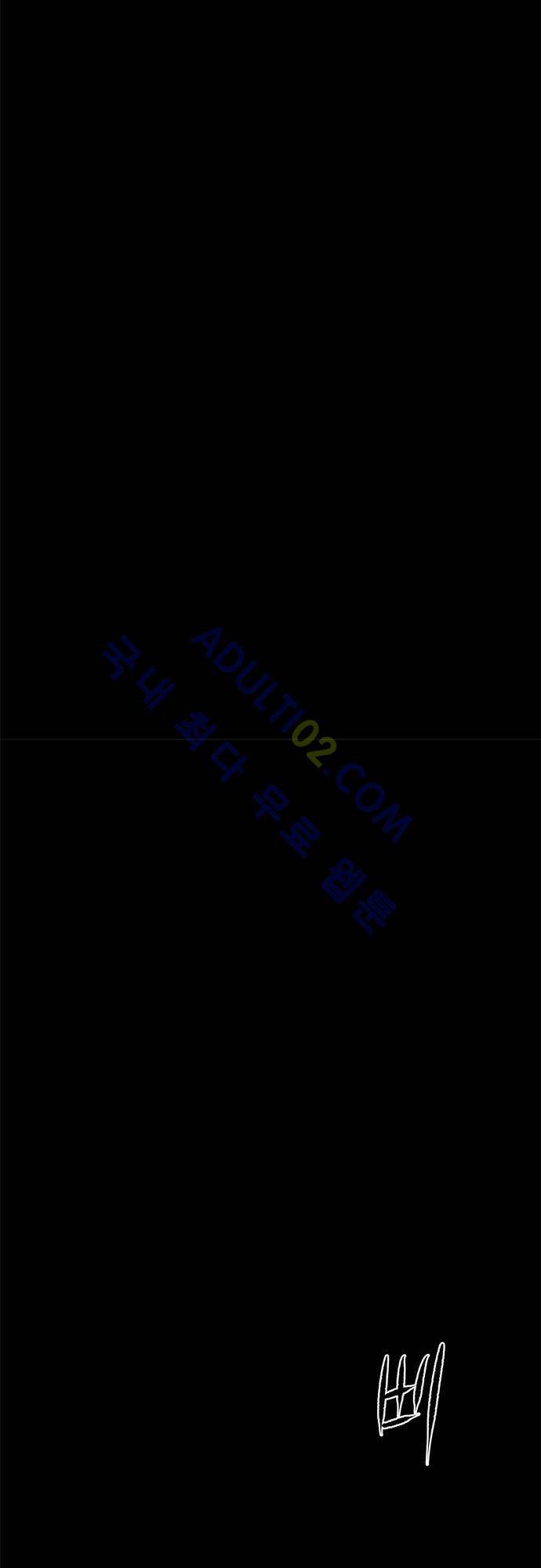 위기의 범죄자 63화 25
