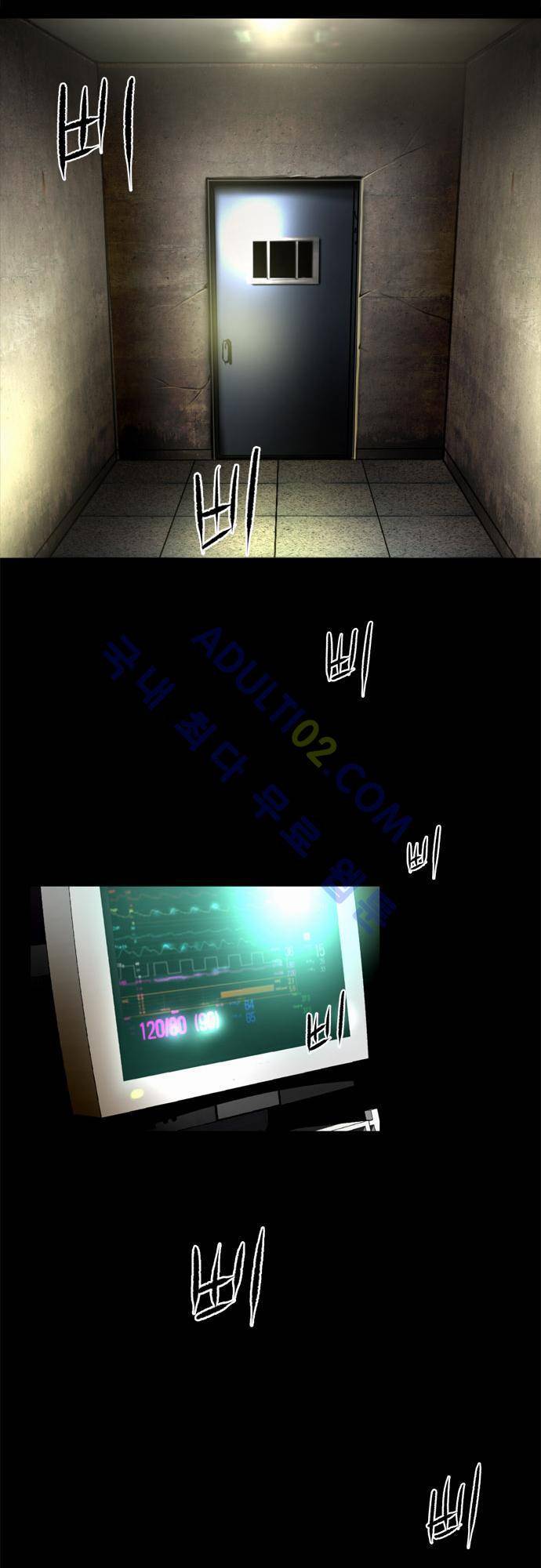 위기의 범죄자 63화 26
