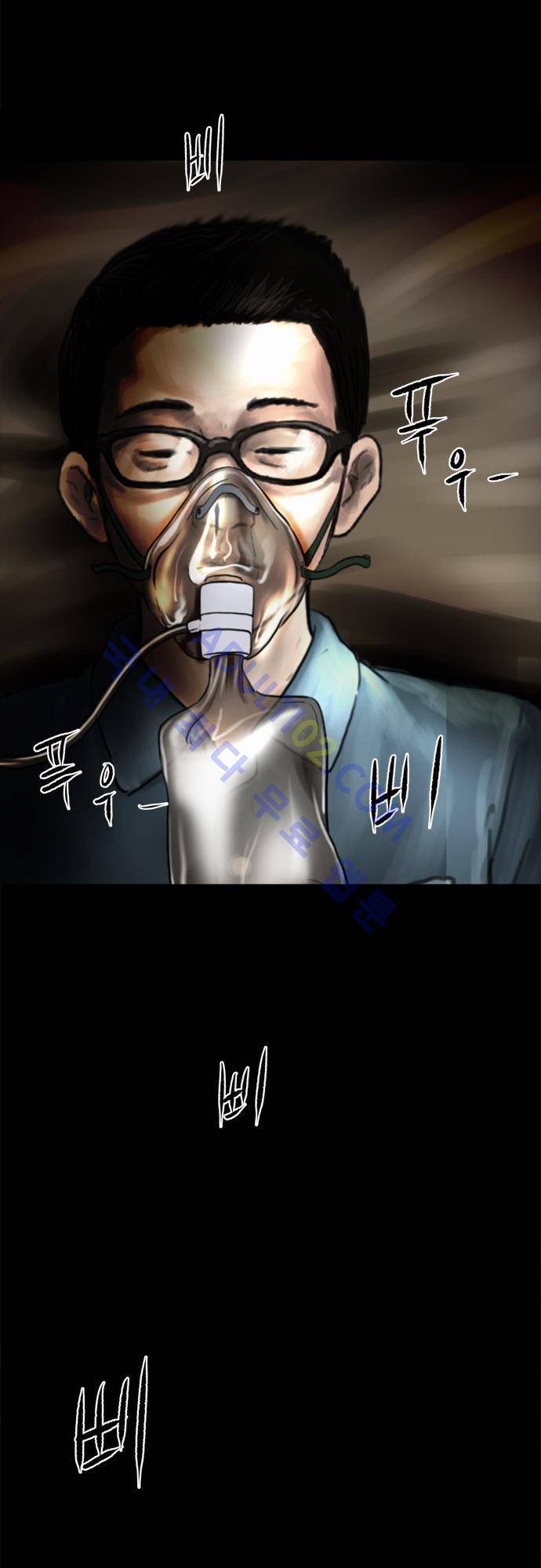 위기의 범죄자 63화 27