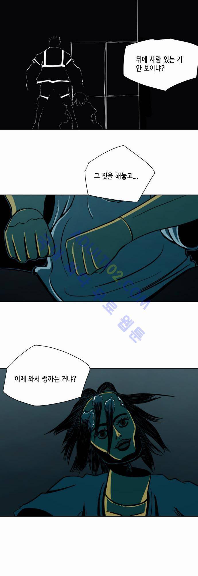재활용불가 5화 8