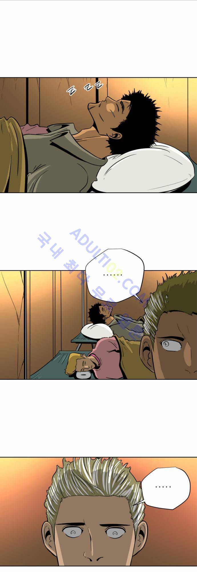 재활용불가 44화 2