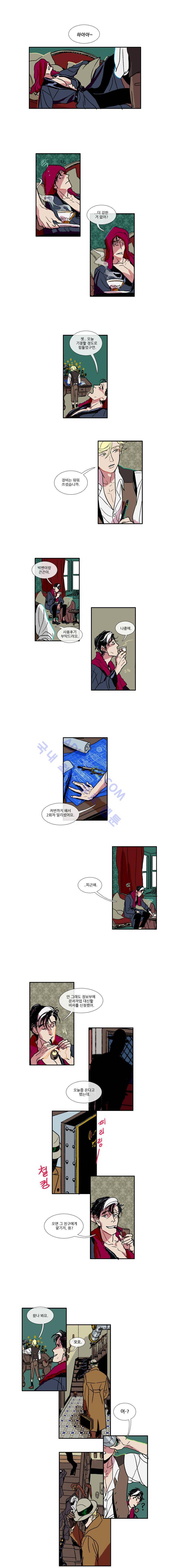 셜록 : 여왕폐하의 탐정 1화 9