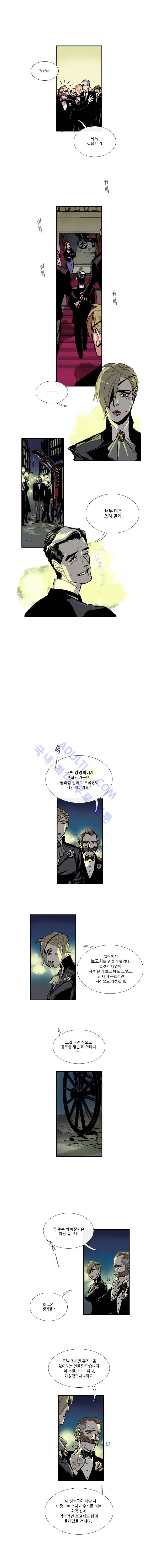 셜록 : 여왕폐하의 탐정 11화 2