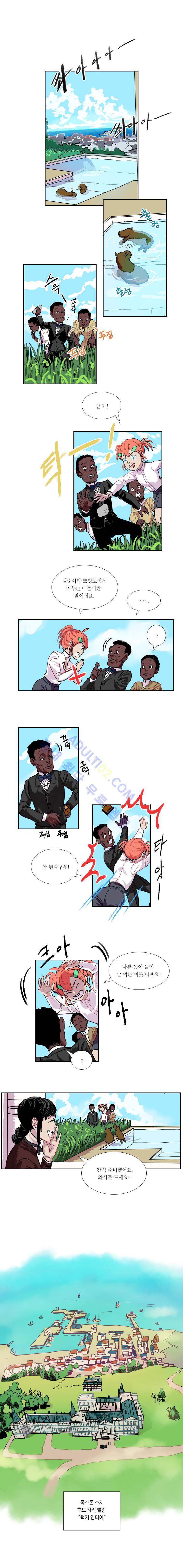 셜록 : 여왕폐하의 탐정 50화 1
