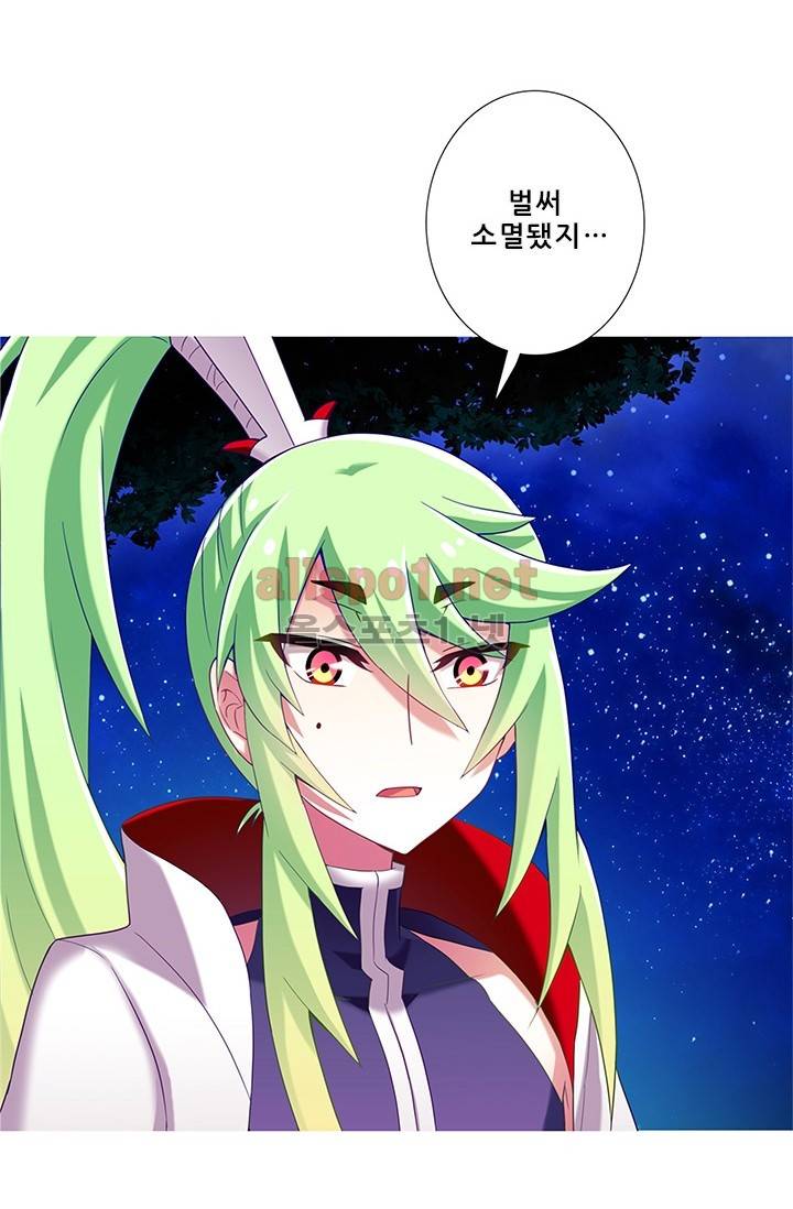 또라이 대사형 무림생존기 120화 15