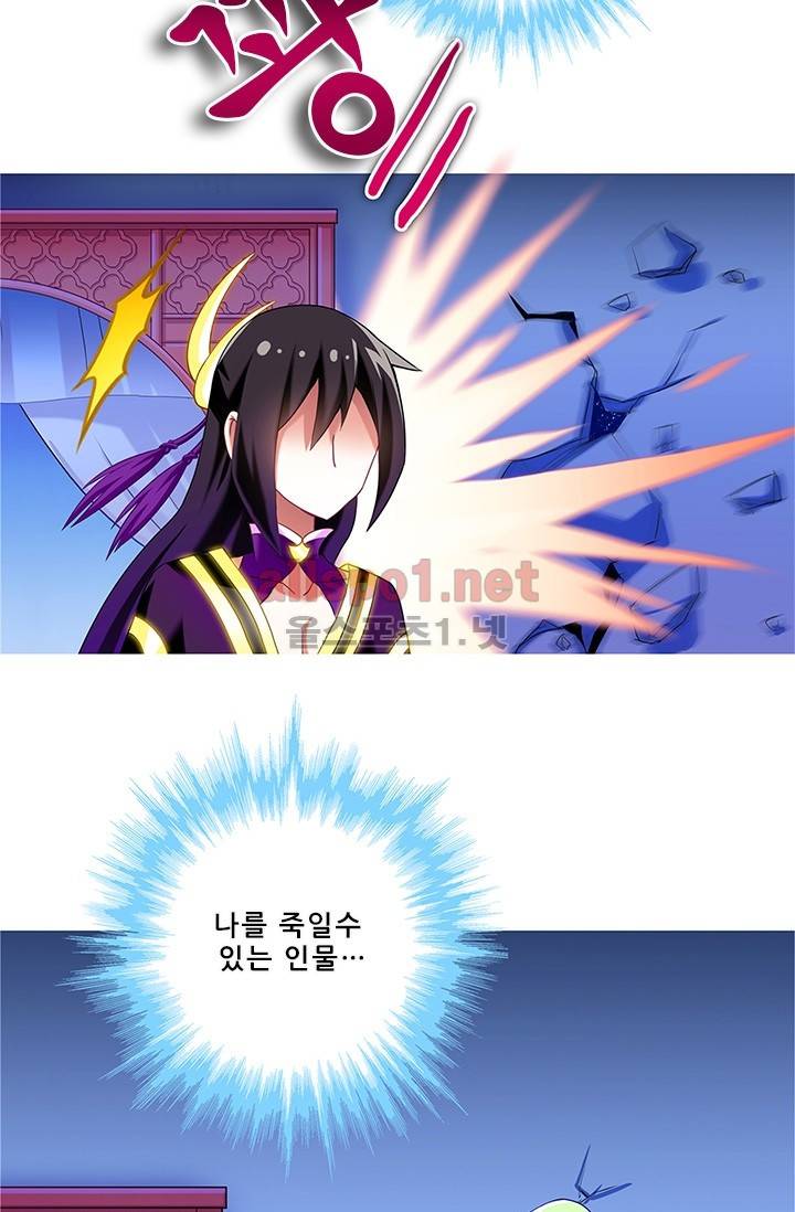 또라이 대사형 무림생존기 123화 9
