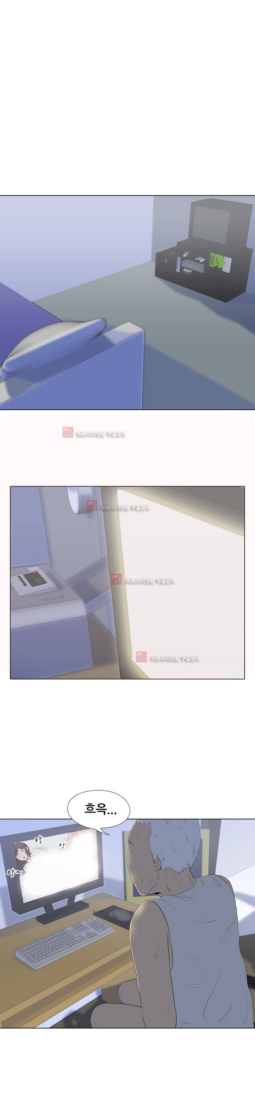 고추의 시간은 거꾸로 간다 프롤로그 1