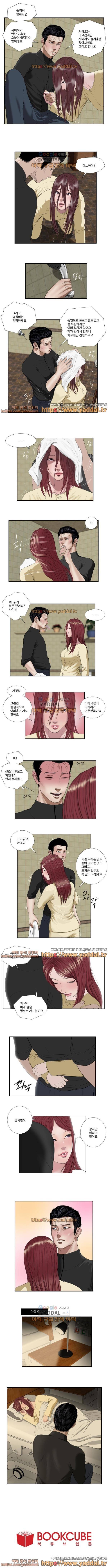 데스엔젤 36화 3