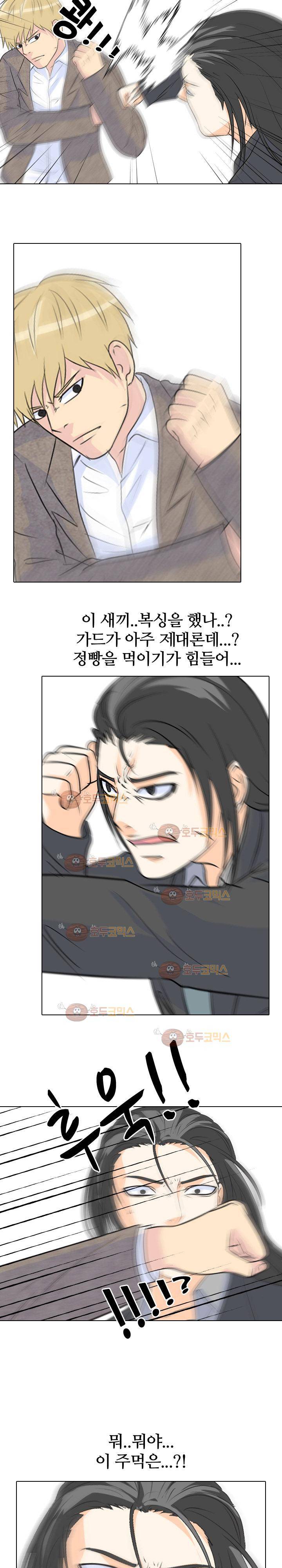고교전설 63화 13