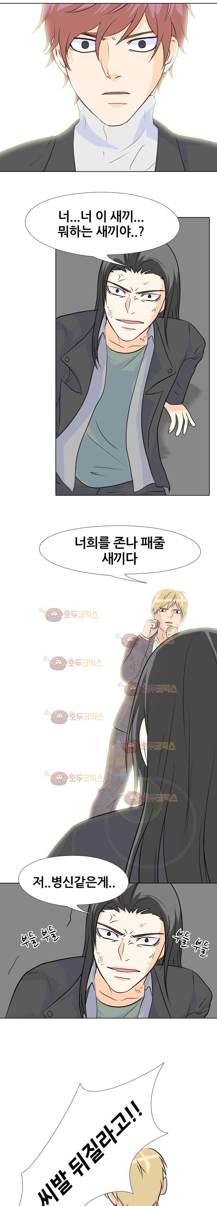 고교전설 63화 15