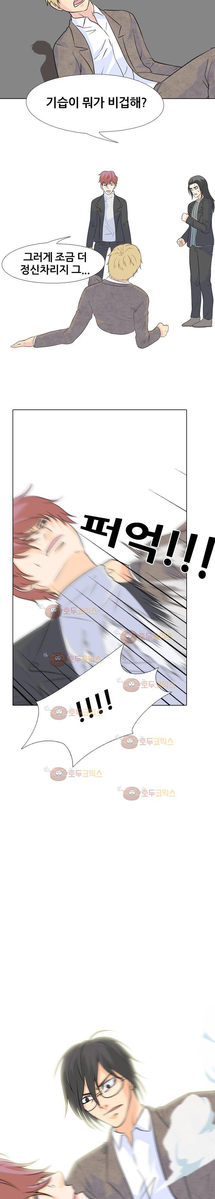 고교전설 63화 19