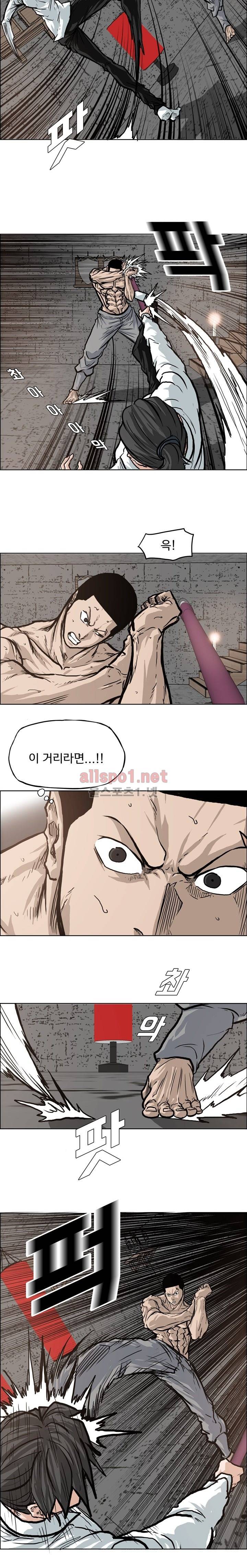 보스 인 스쿨 72화 3