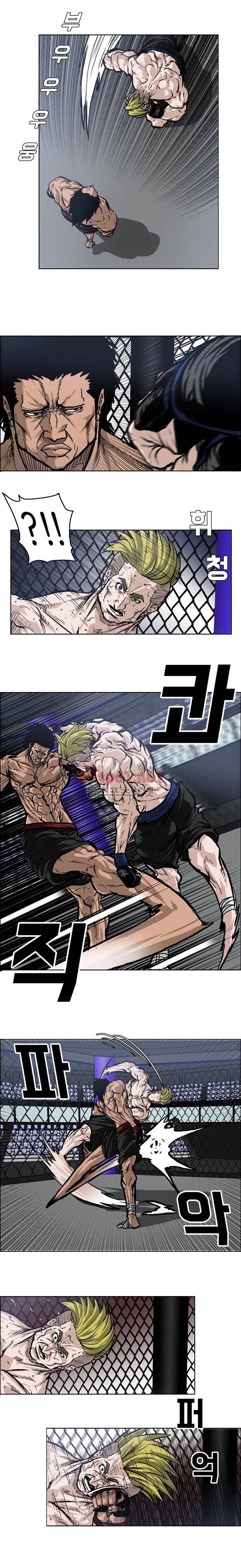 보스 인 스쿨 72화 13