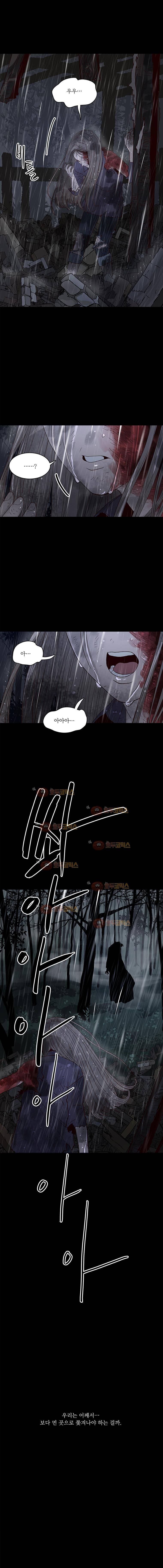 바토리의 아들 63화 5