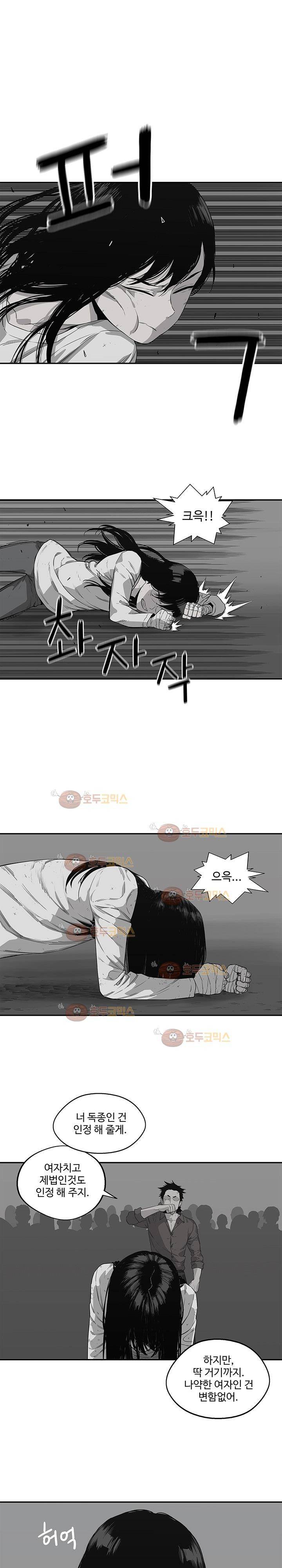 택배기사  35화 1
